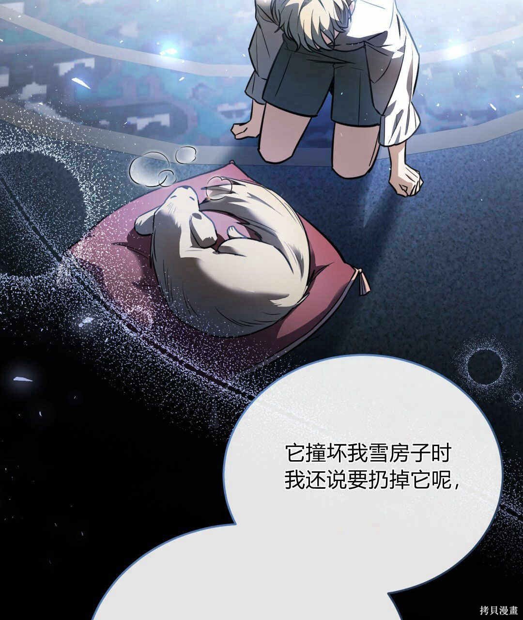第53话