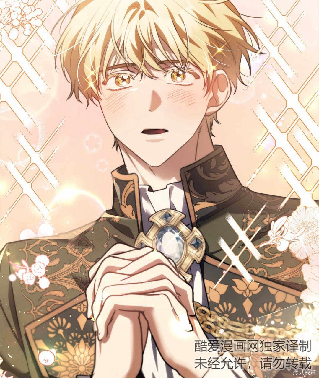 第54话