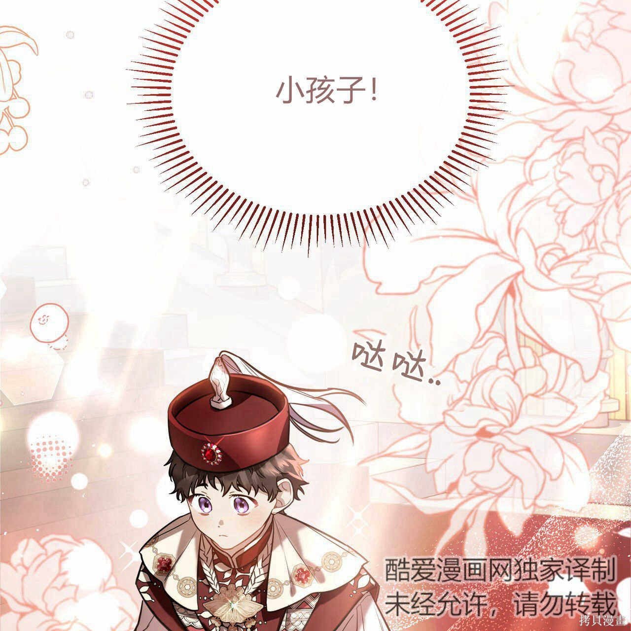 第57话