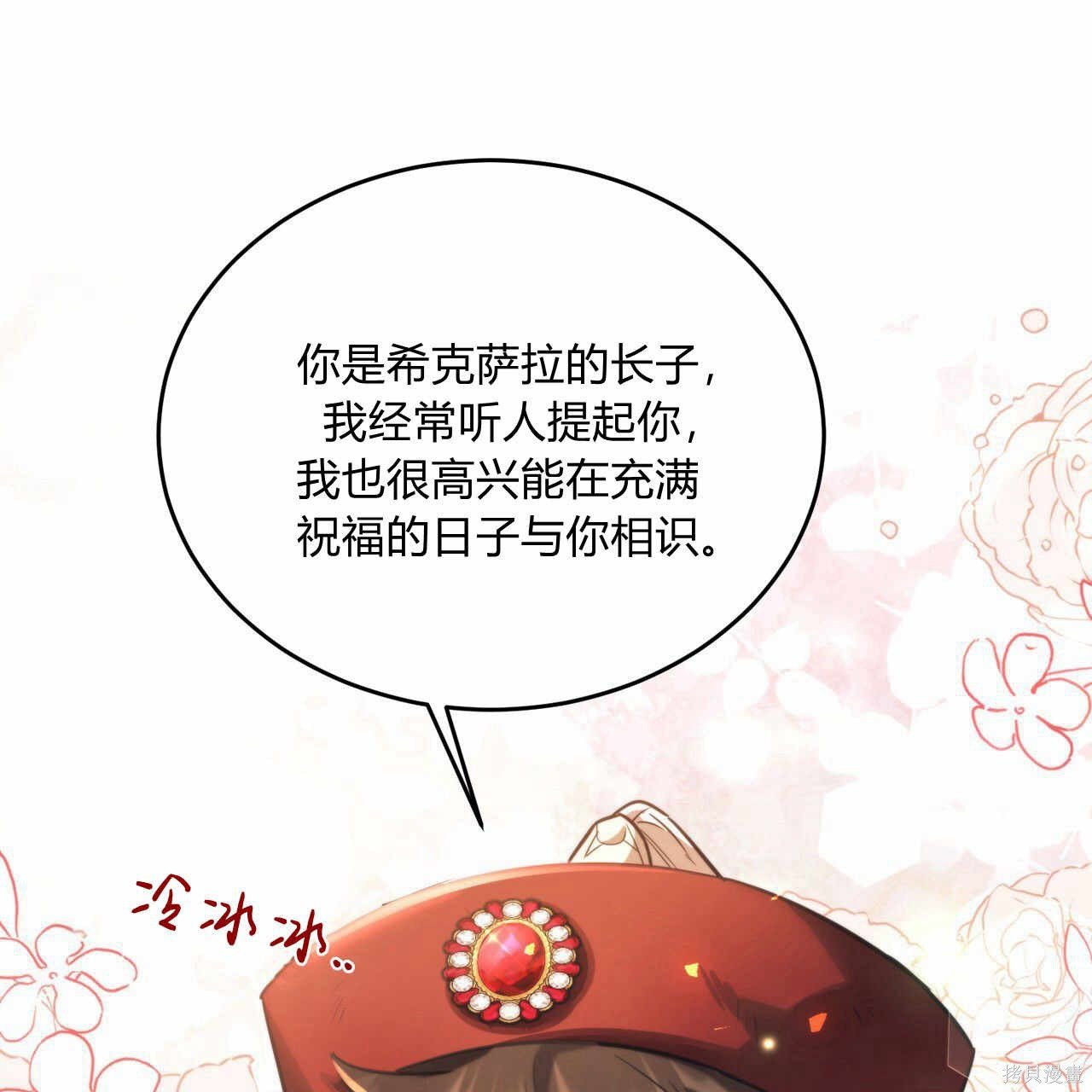 第57话