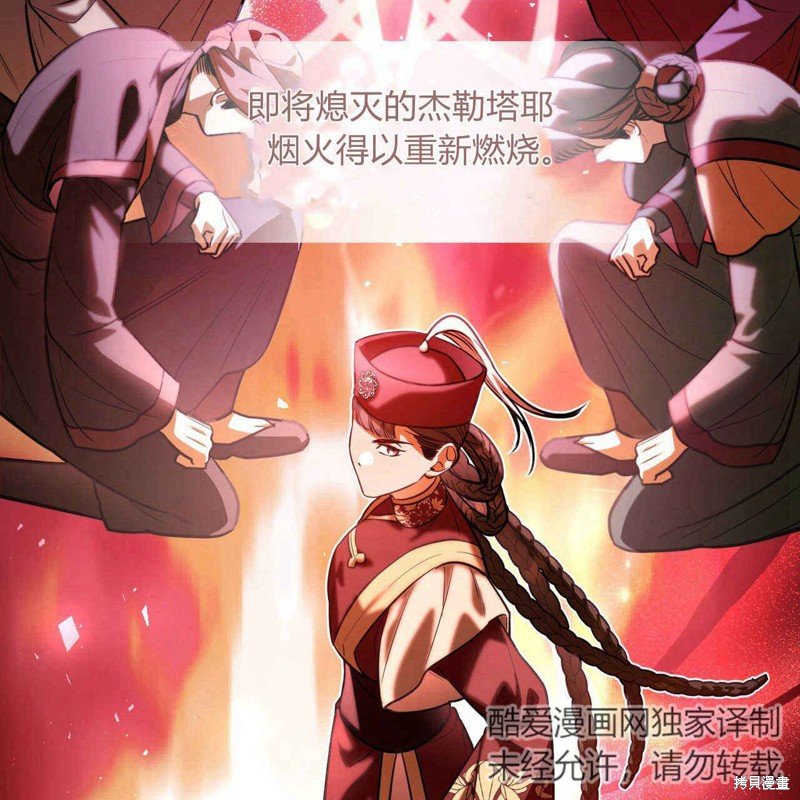 第58话