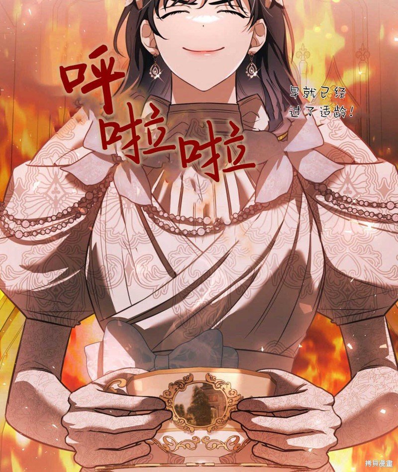 第65话