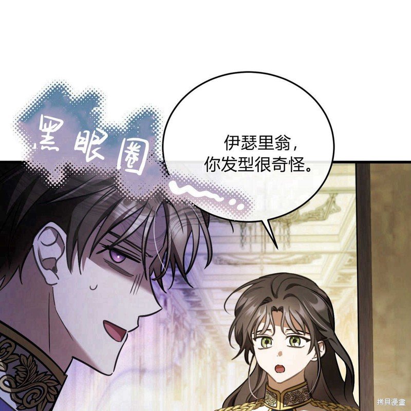 第72话