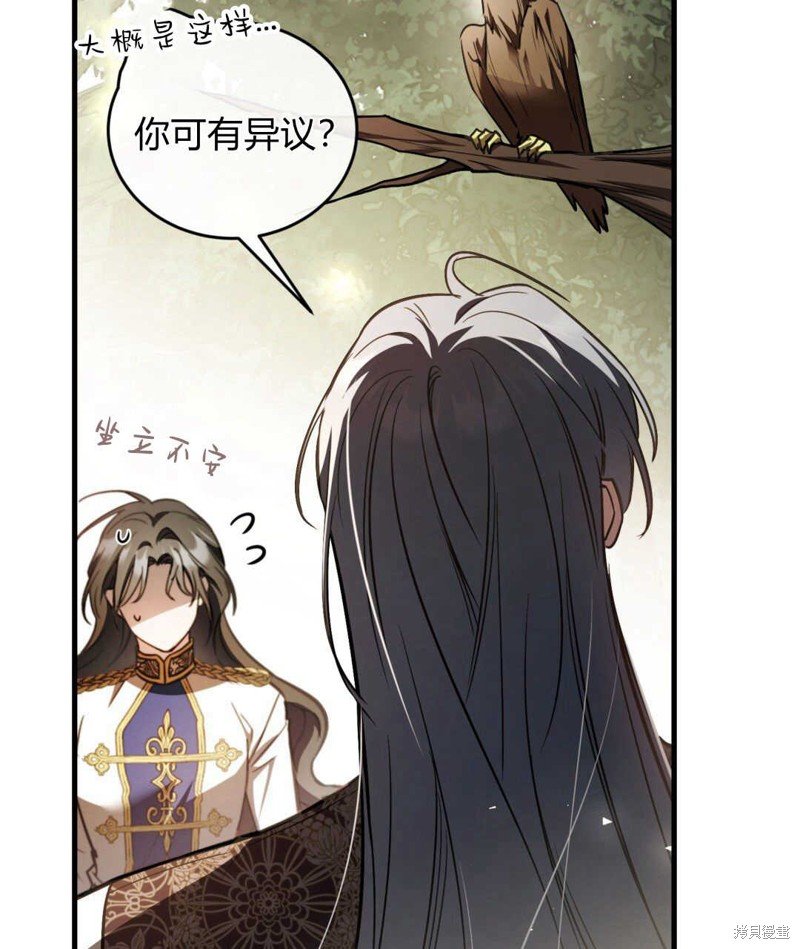 第73话
