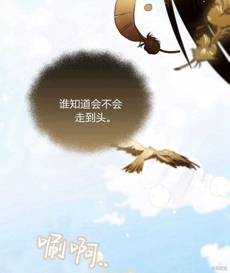 第73话