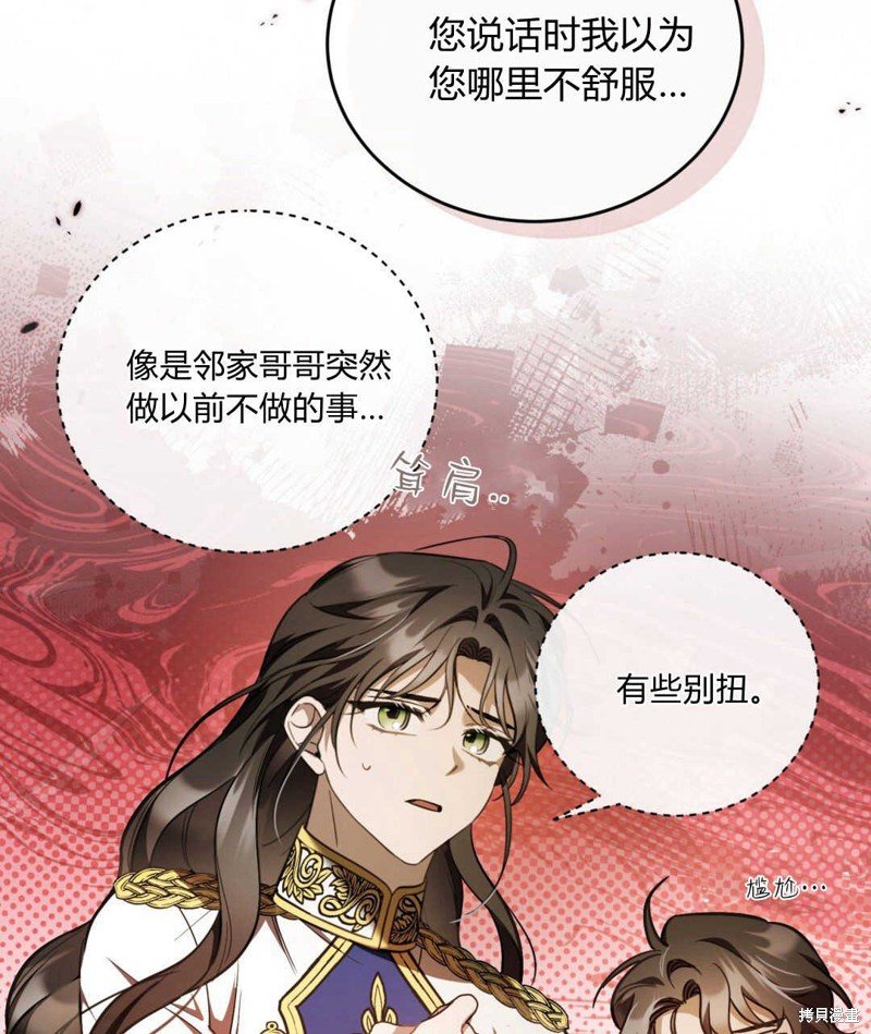 第75话
