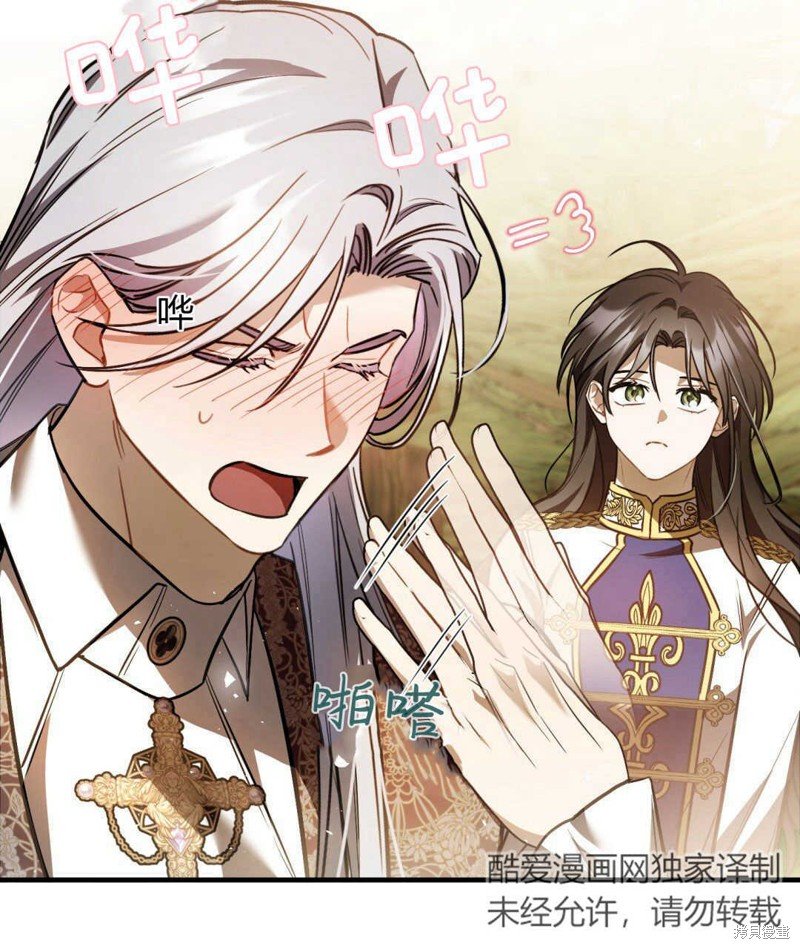 第75话