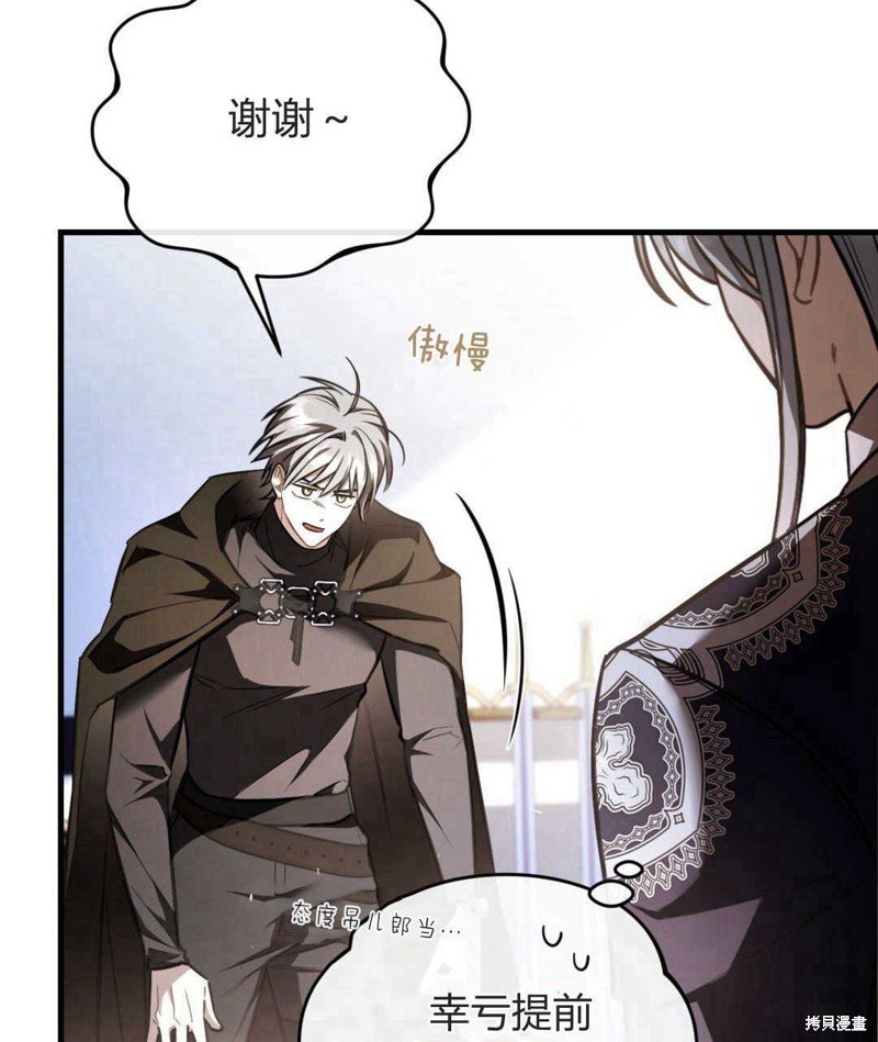 第75话