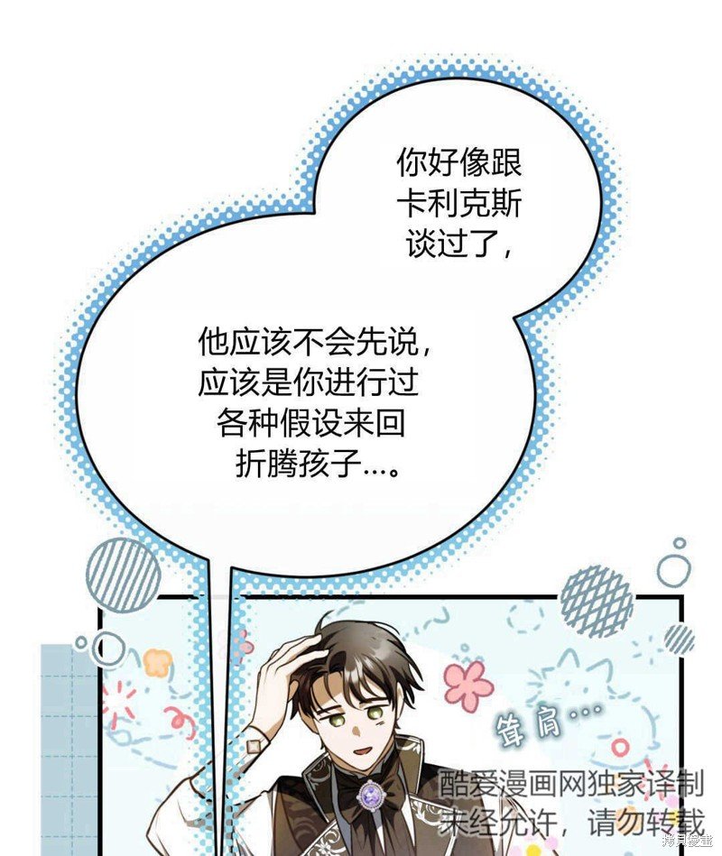 第75话