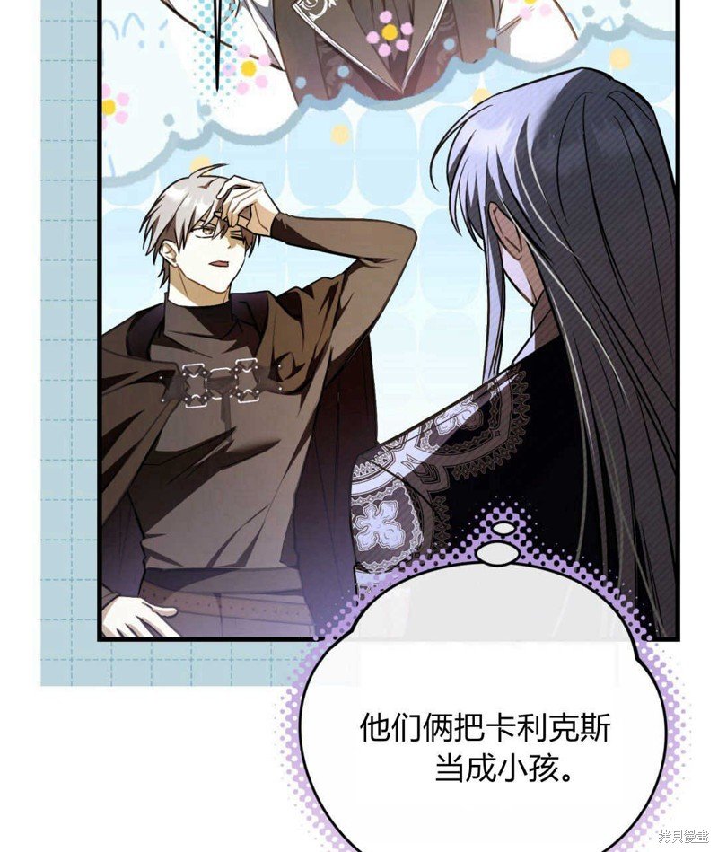 第75话