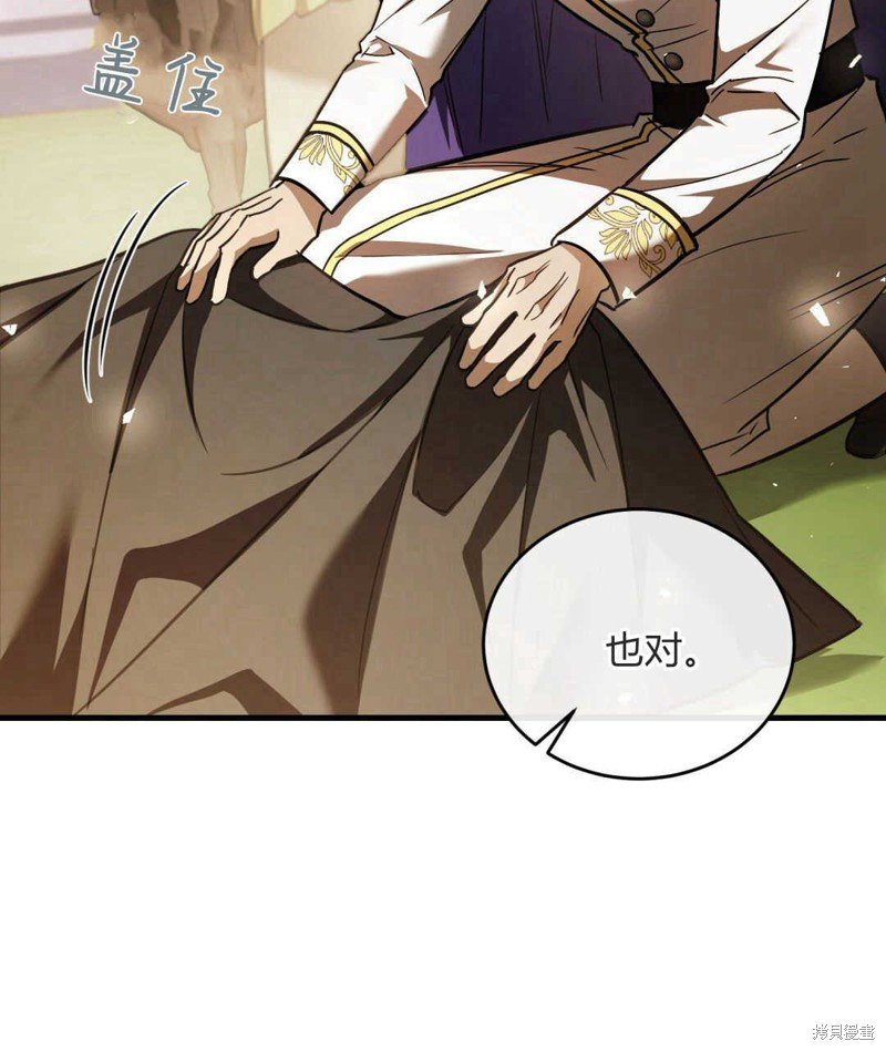 第76话