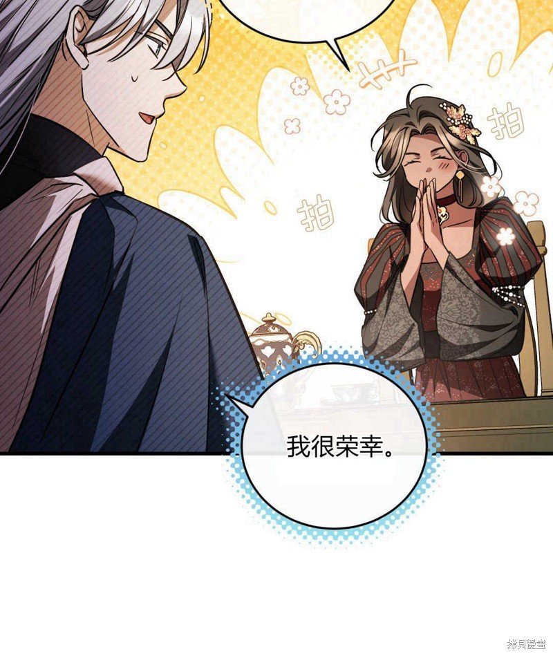 第76话