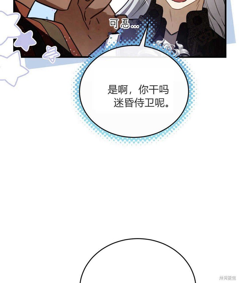 第76话