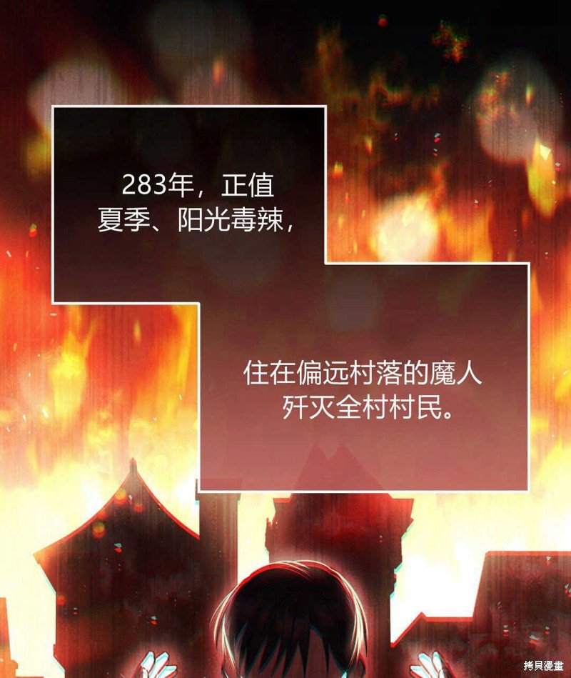 第77话