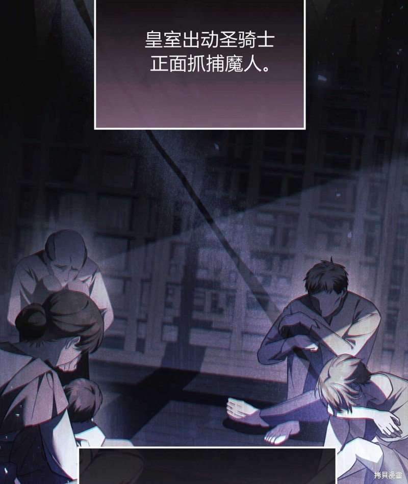 第77话