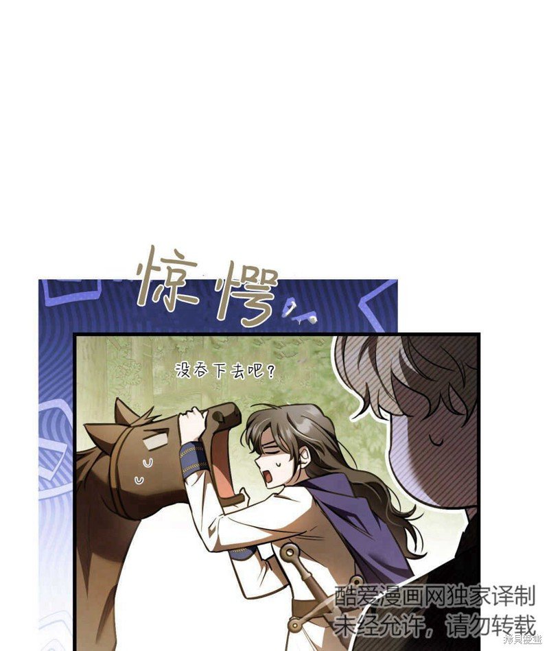 第77话