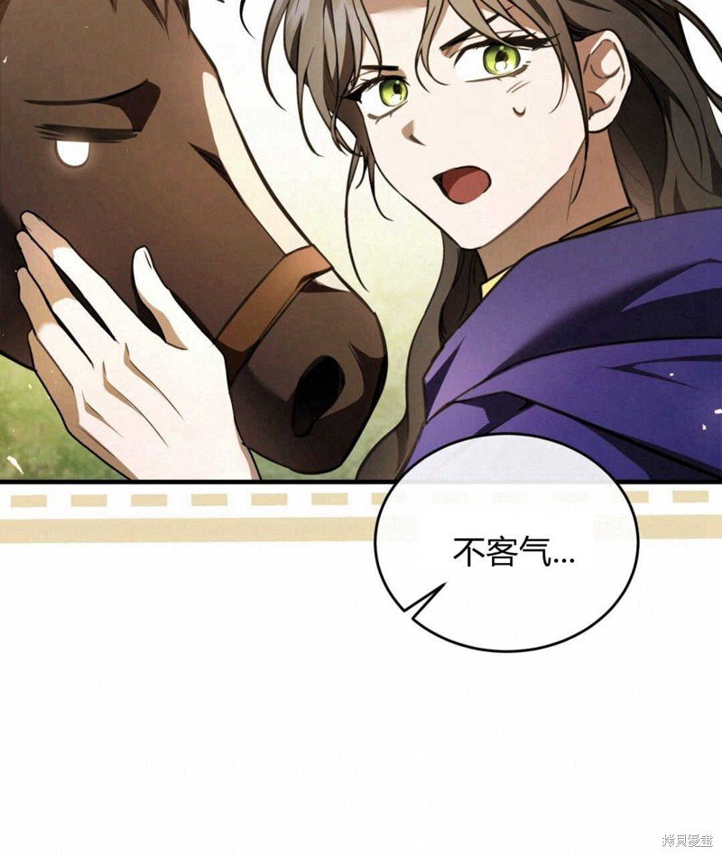 第77话