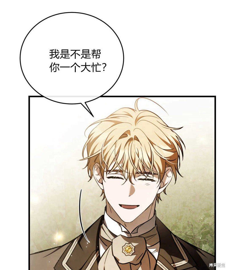 第77话