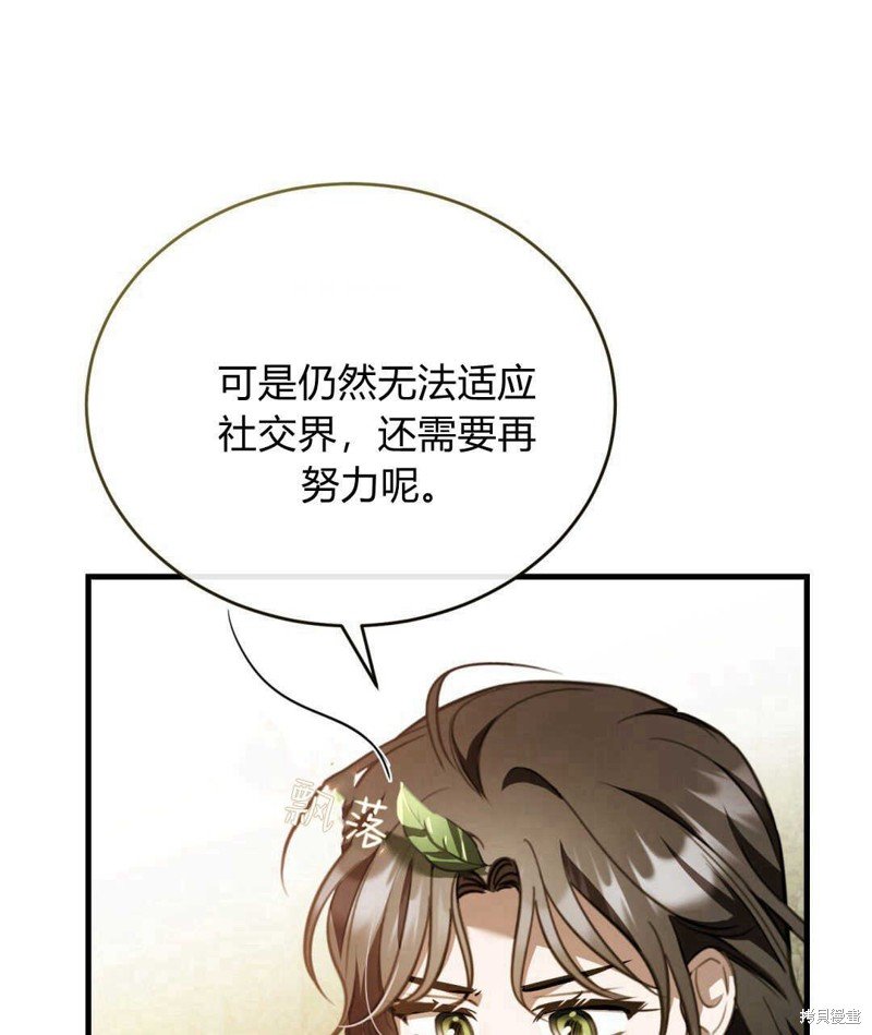 第77话