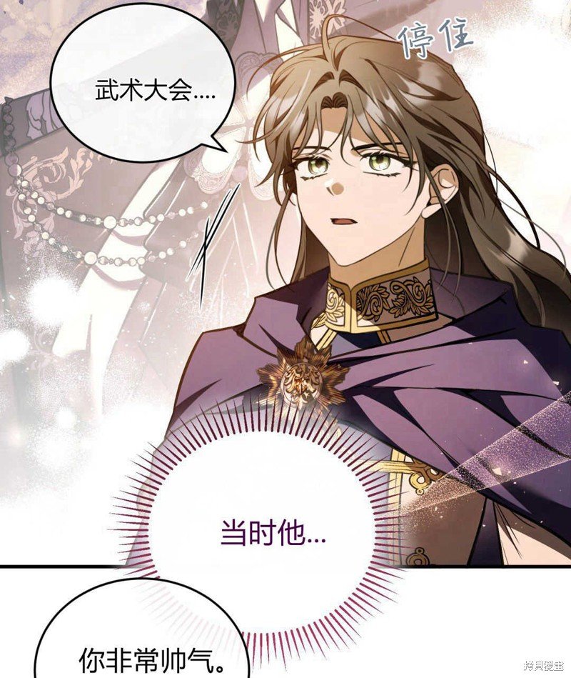 第77话