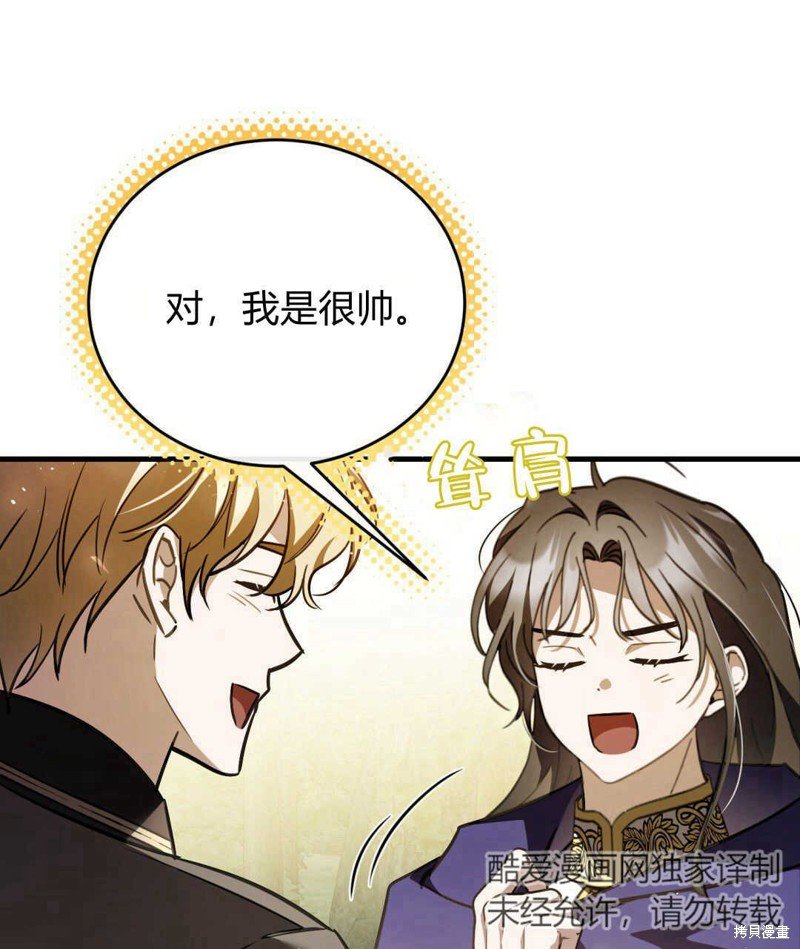 第77话
