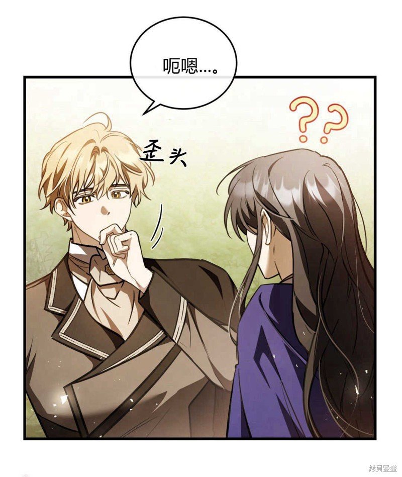 第77话