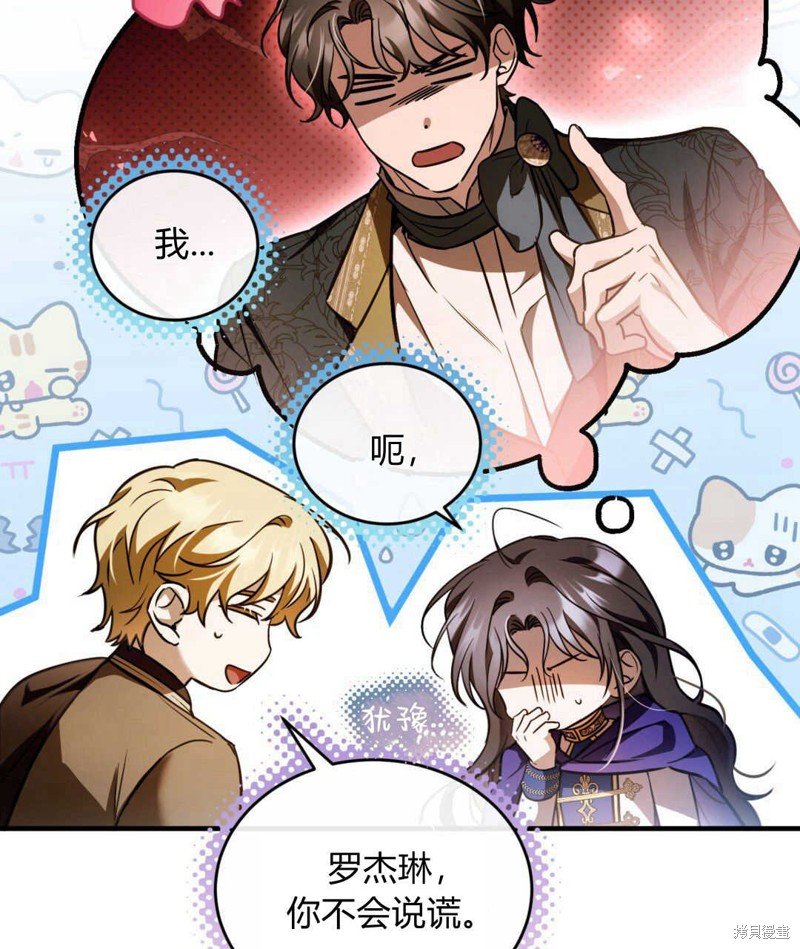 第77话