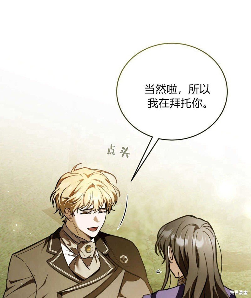 第77话