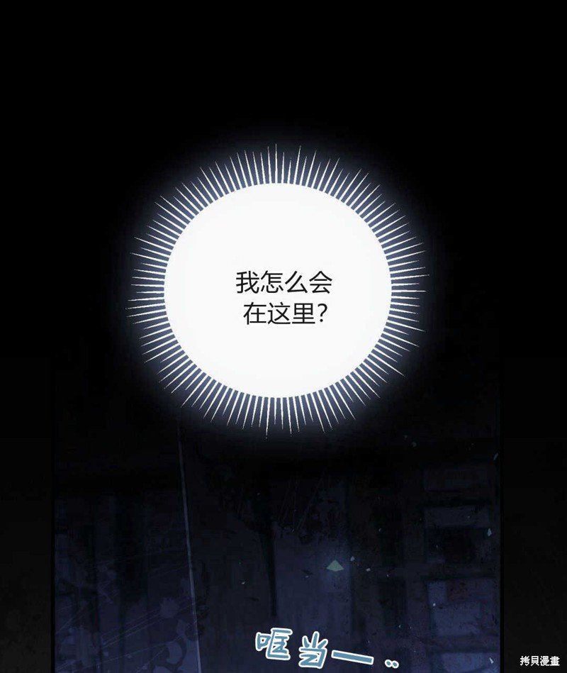 第78话