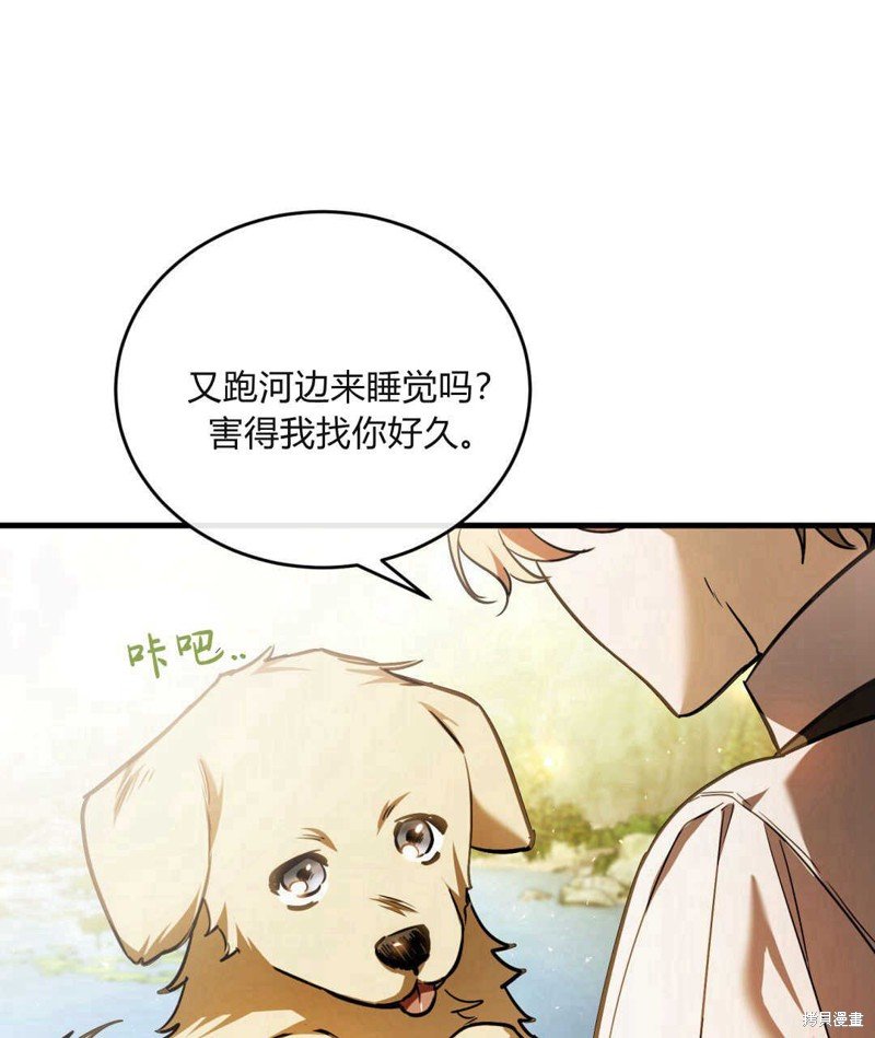 第78话