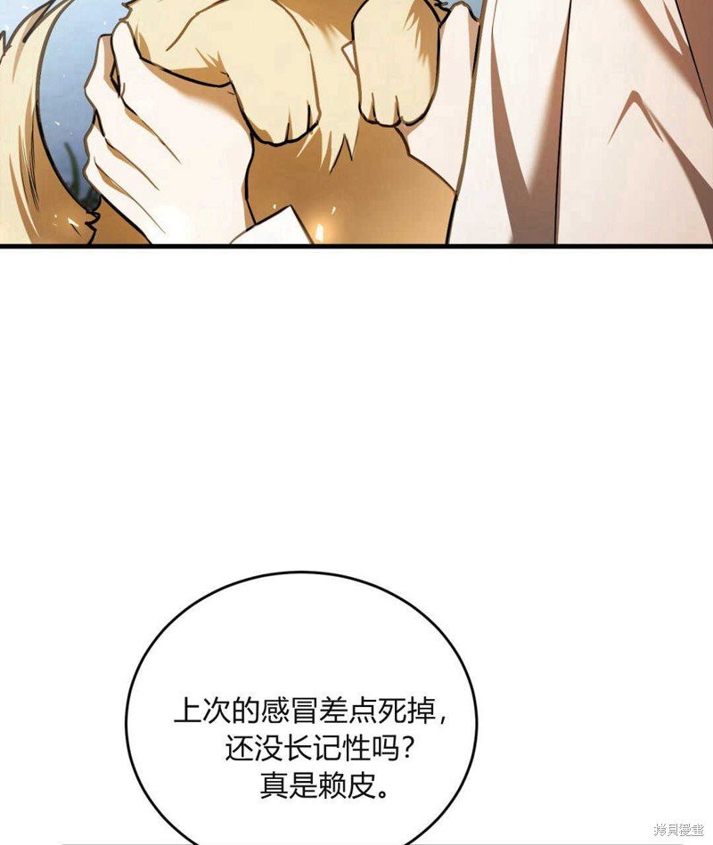 第78话