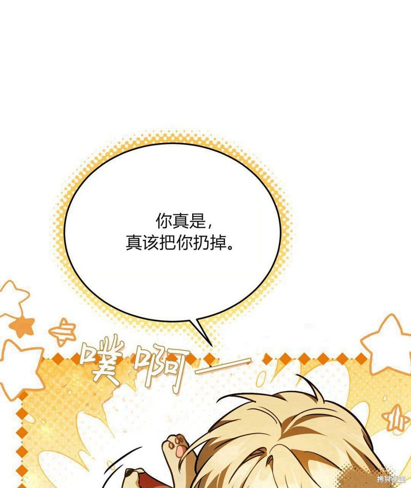 第78话