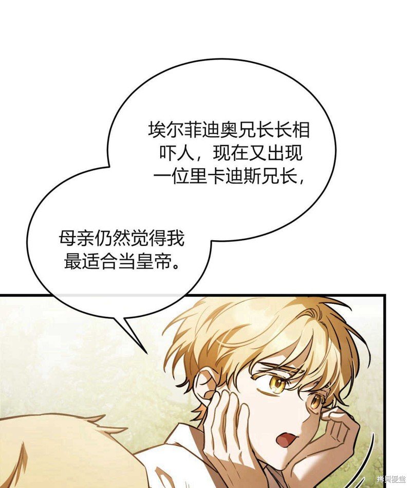 第78话
