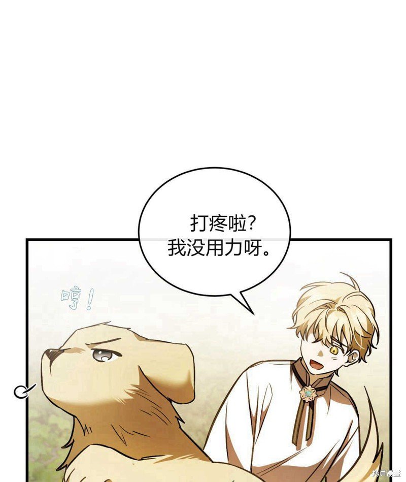 第78话