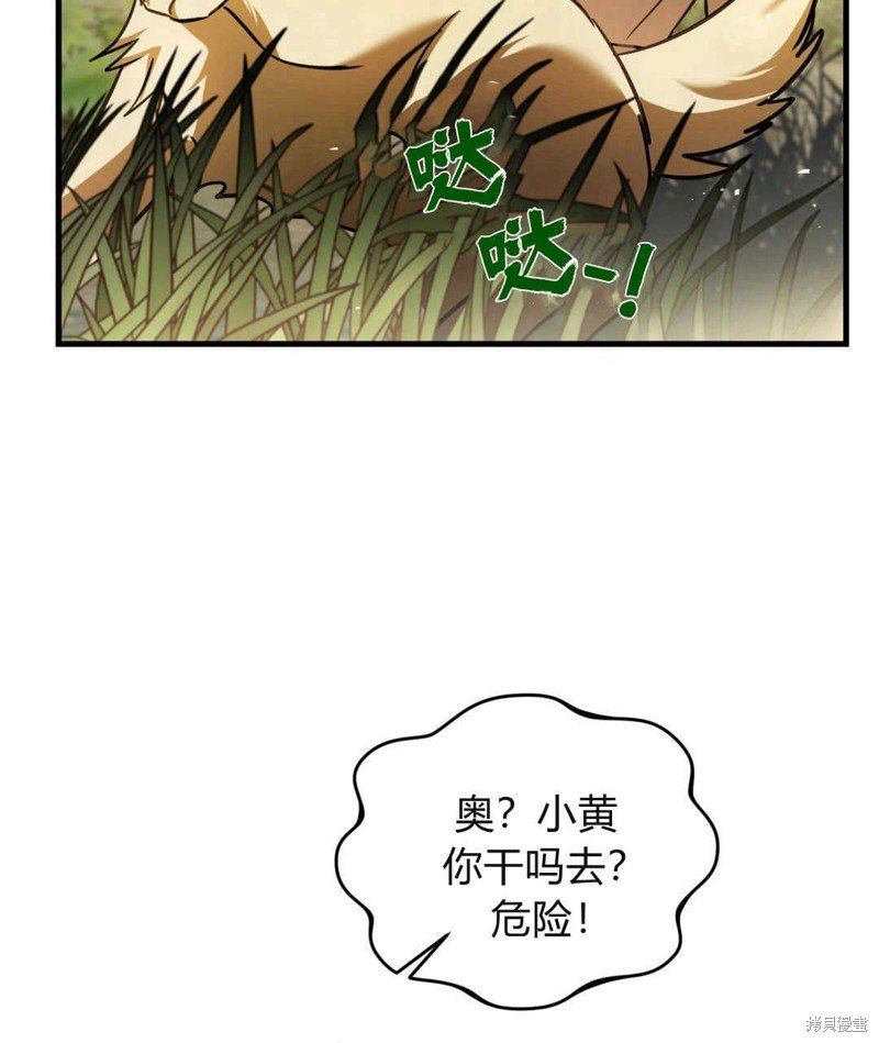第78话