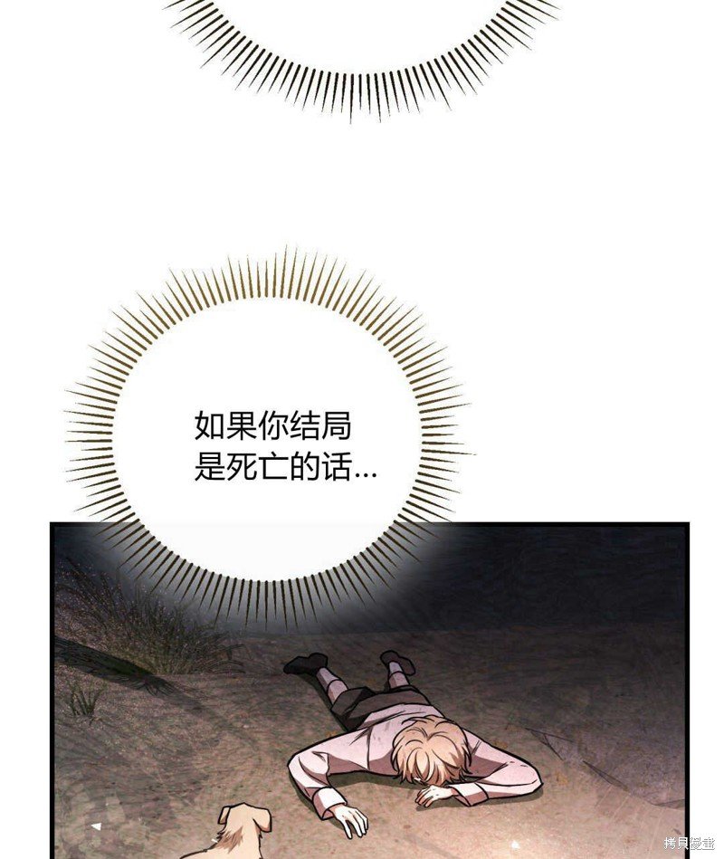 第78话
