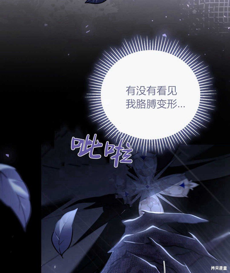 第79话