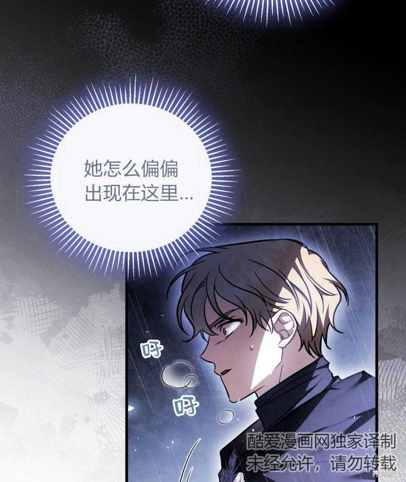第79话