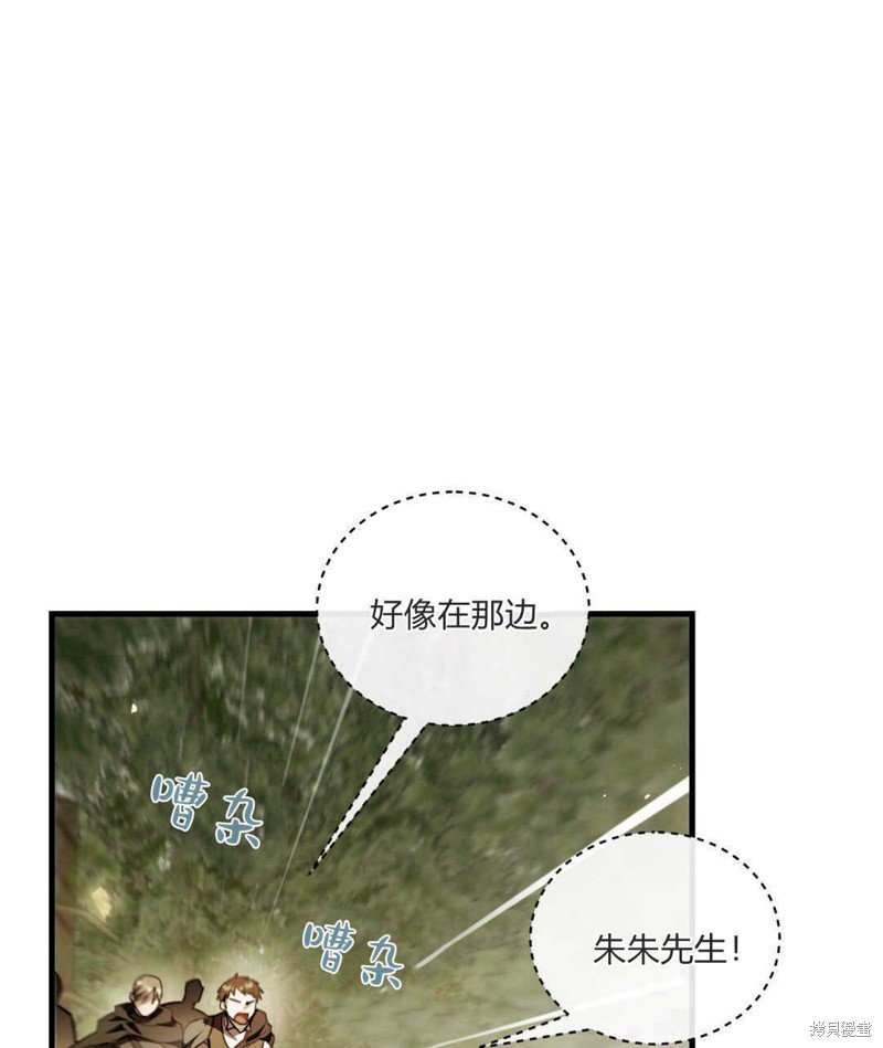 第79话