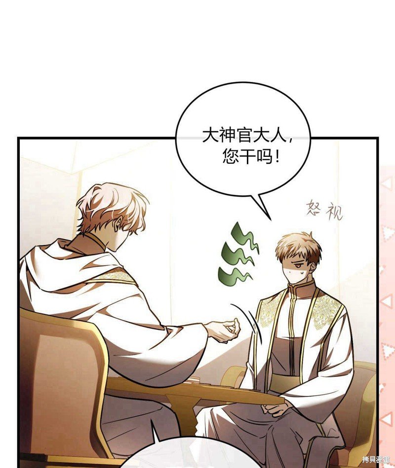 第79话
