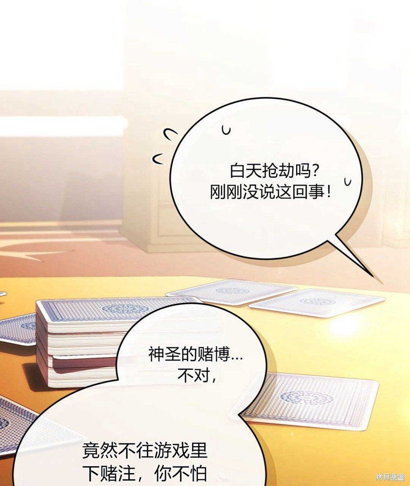第79话