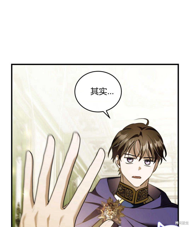第80话