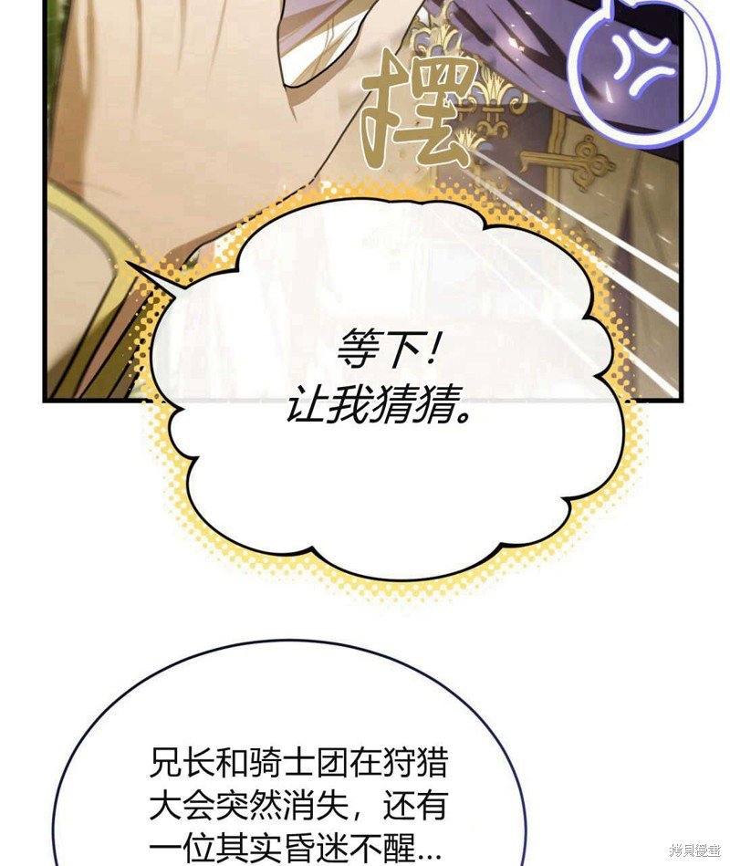 第80话