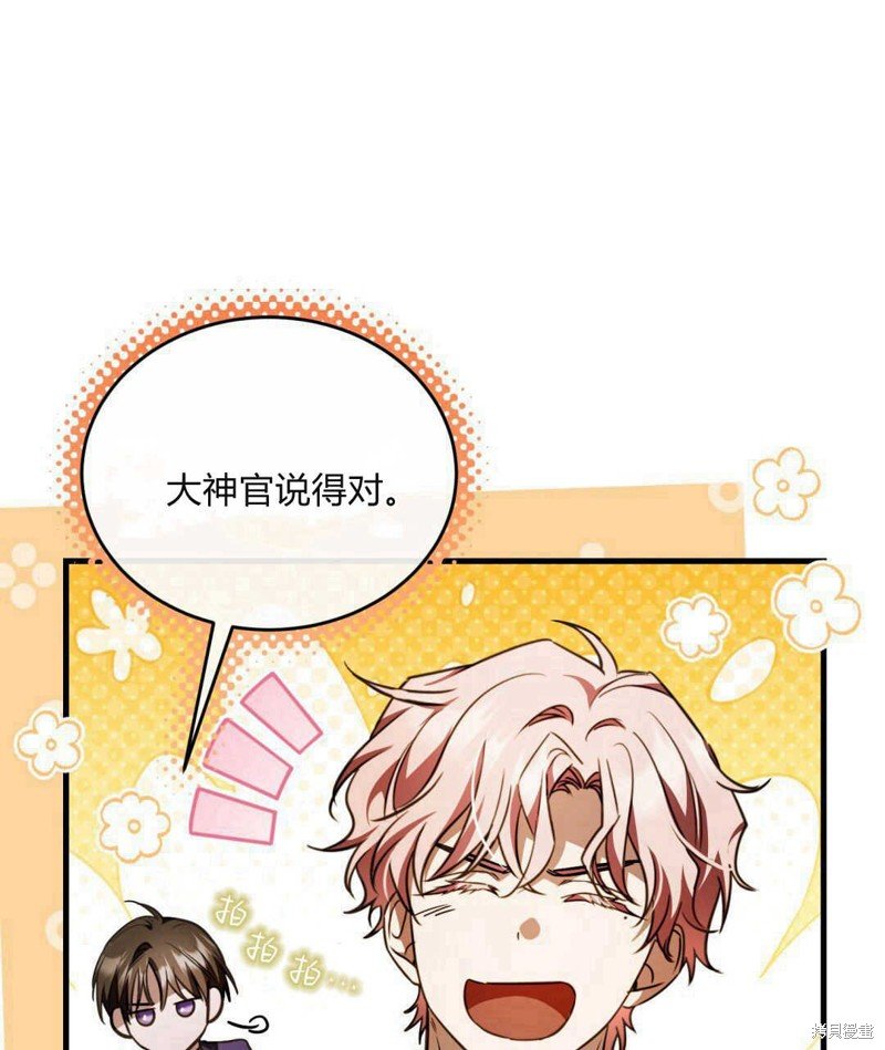 第80话