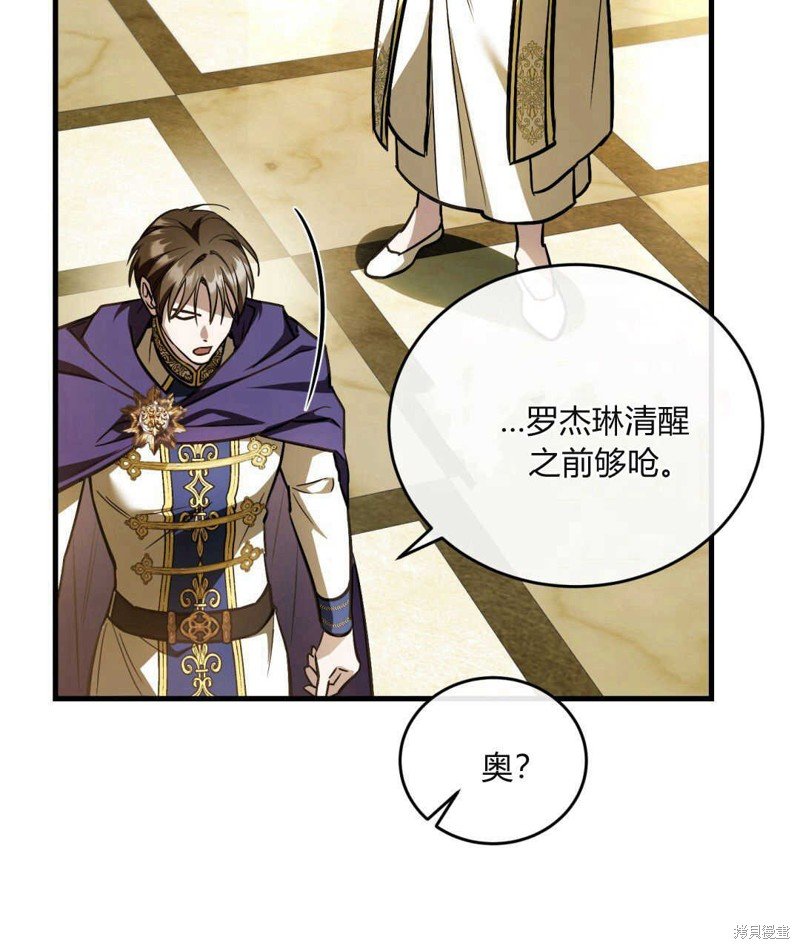 第80话