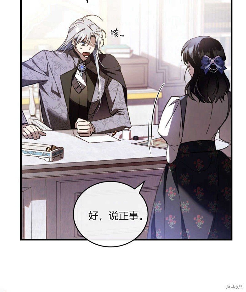 第80话