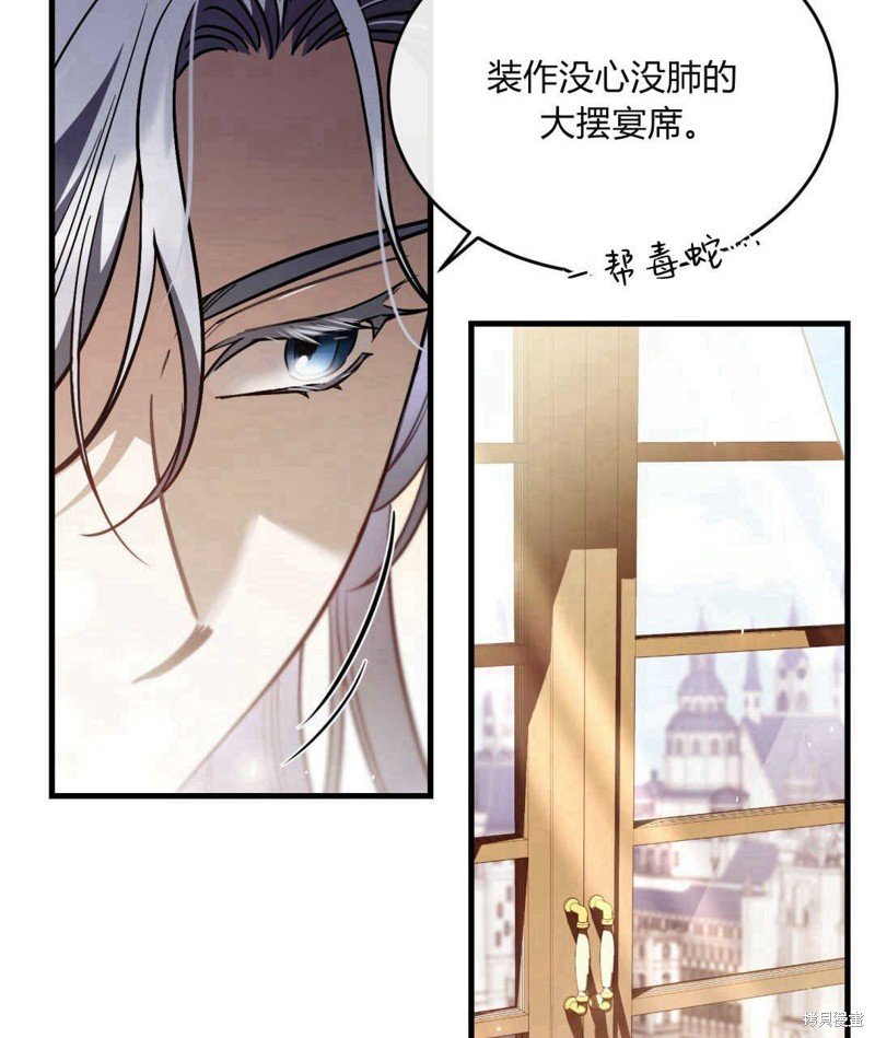 第80话