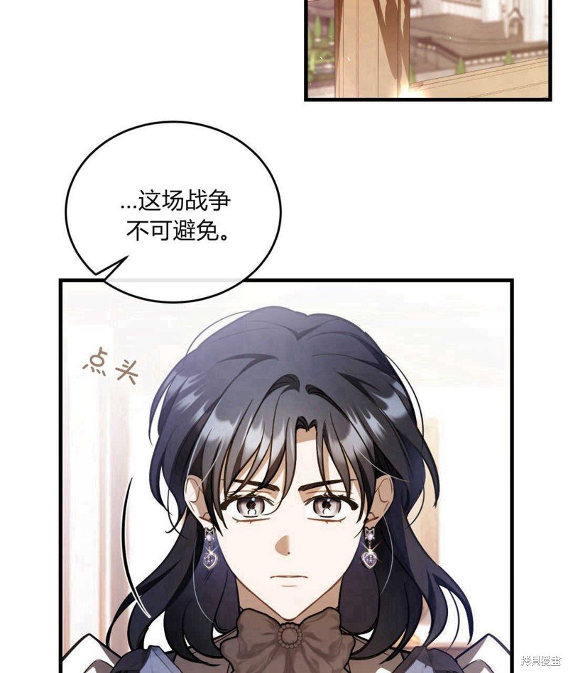 第80话