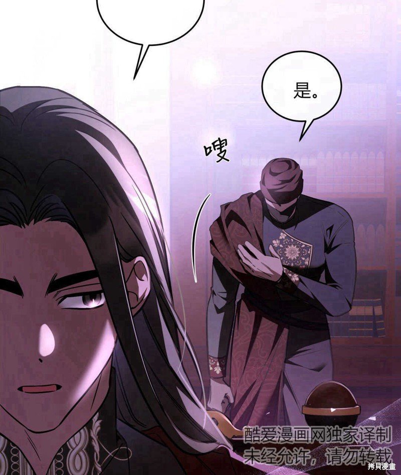 第80话