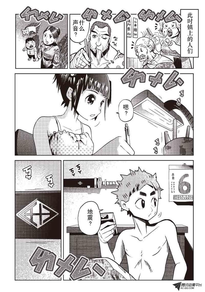 鬼界的某处？